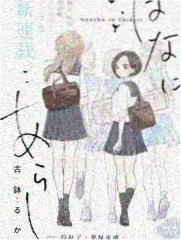 漫画竖屏滚动模式配图
